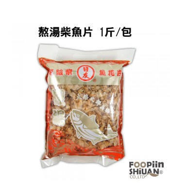 H04118-熬湯柴魚片600g/包